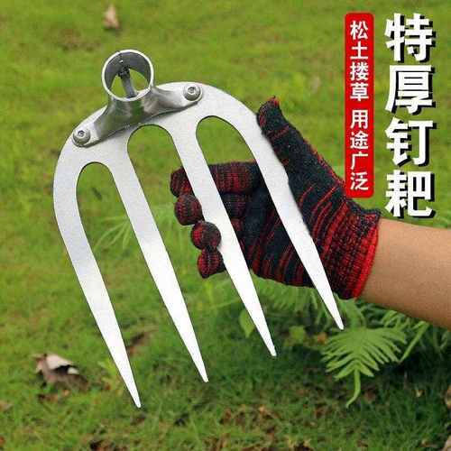 加厚钢耙子四齿钉耙草平地翻土耙子铁齿多搂农具耙农用工具扒松土