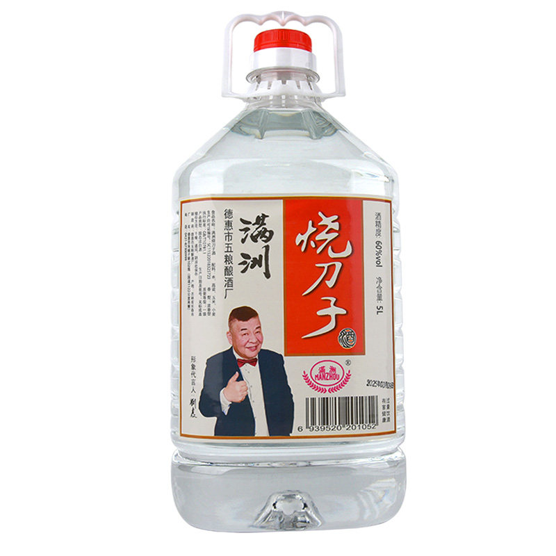 烧刀子60度纯粮食酒烧刀子白酒
