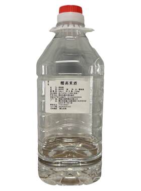 恩施糯高粱酒原浆52度纯粮酒