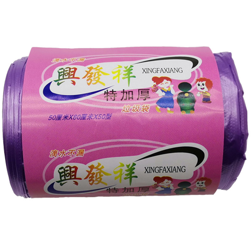 发祥 垃圾袋家务清洁混色特加厚厨房物业酒店商用卷装全国包邮