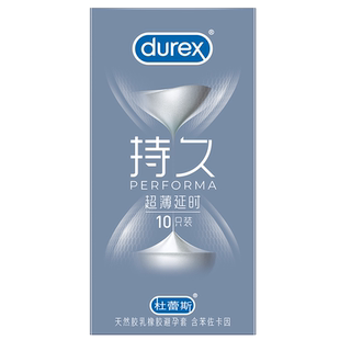 【超薄持久10只】杜蕾斯超薄延时避孕套久久安全套官方旗舰店正品