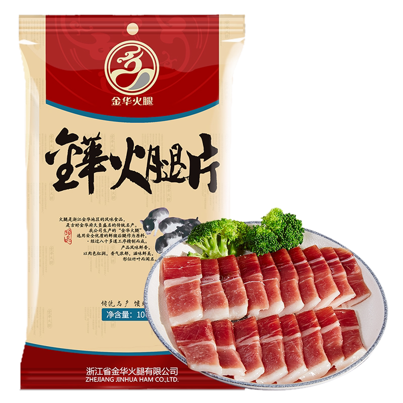 旗舰店金华火腿火腿切片100g