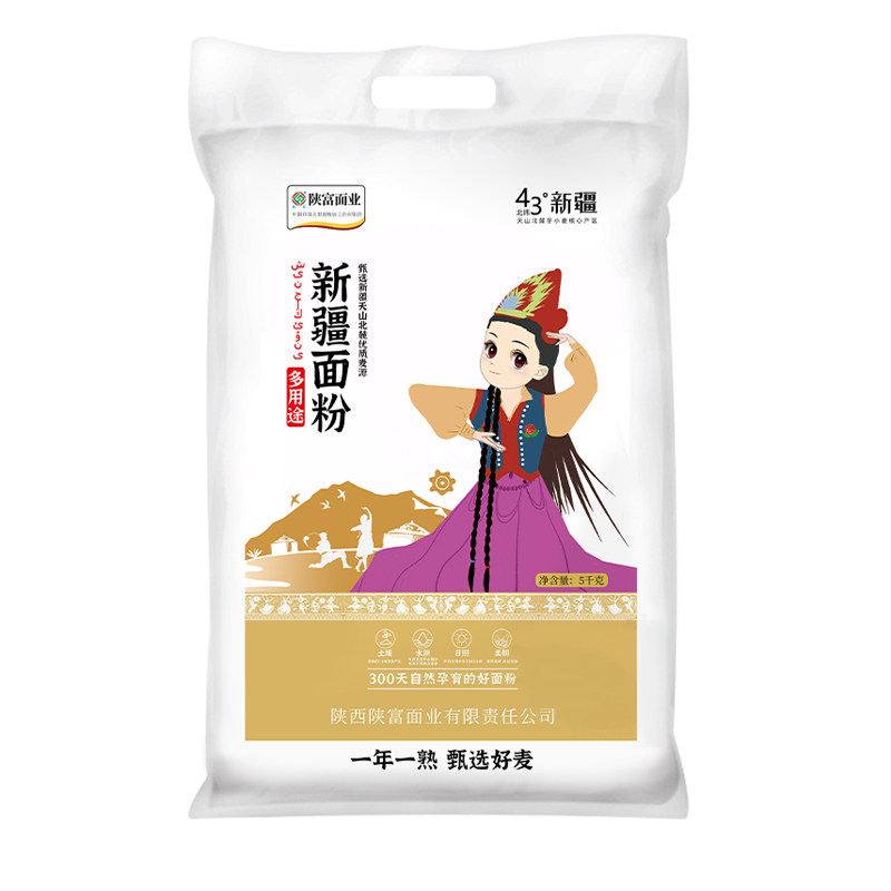 新疆陕富面粉10斤天山无添加多用途粉家用中筋饺子拉条子小麦原味
