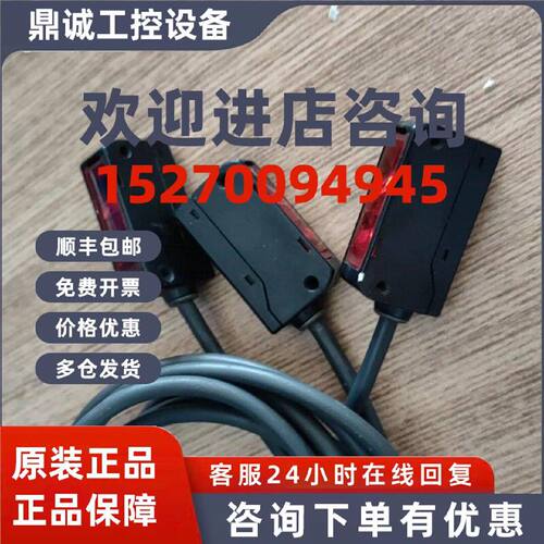 议价欧姆龙   E3S-LS3N   光电开关   全新正品   需要议价