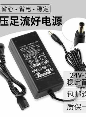 TSC TTP-244Plus/243E/342E pro条码打印机电源适配器充电器线24V