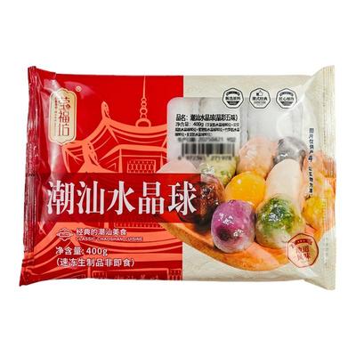 莹福坊潮汕水晶球多味手工冷链发