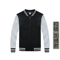 Черная серая рукав молния плюс бархатная модель