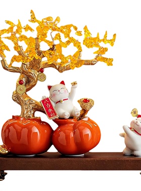 柿柿如意招财猫摆件轻奢高档发财树客厅玄关酒柜装饰搬家乔迁礼物