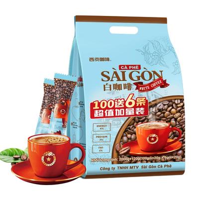 西贡越南进口白咖啡香浓醇厚