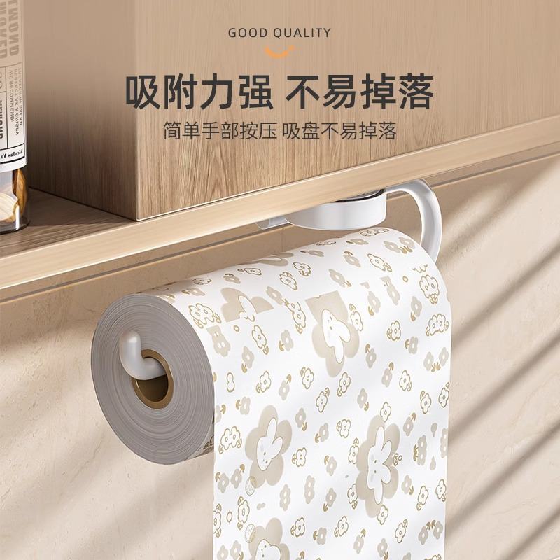 厨房纸巾架免打孔橱柜收纳纸巾抹布架子吸盘挂卷纸挂架架杆保鲜膜