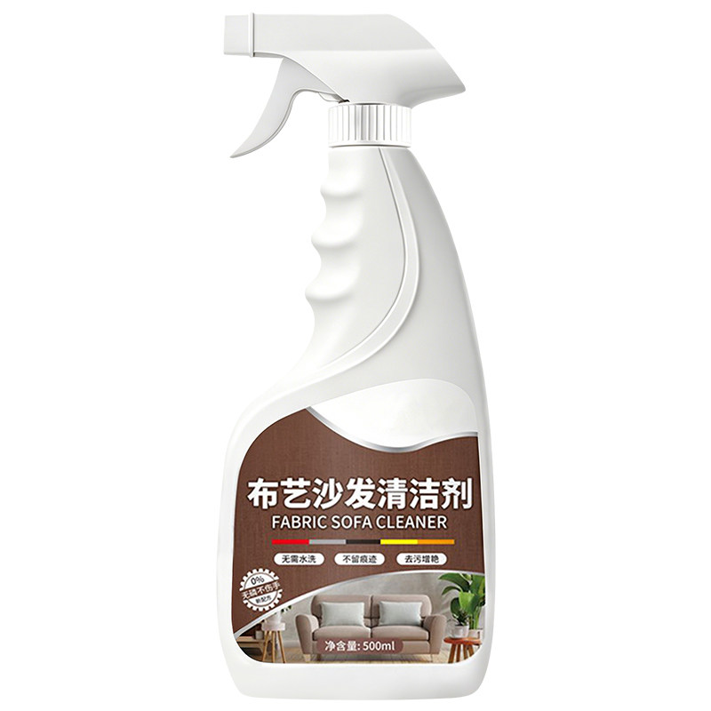 布艺沙发清洁剂免水洗