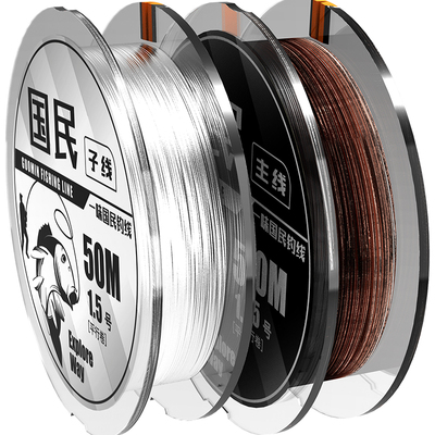 一味国民鱼线钓线鱼线