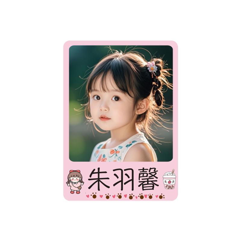 老师推荐！1寸2寸入园大头贴