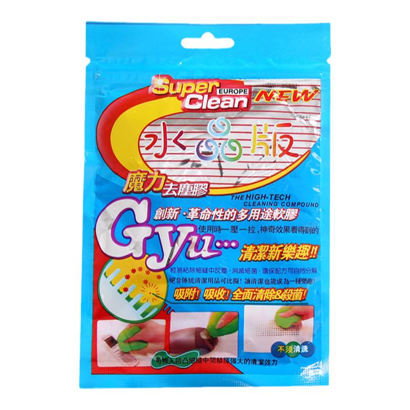 魔力去尘胶 电脑笔记本键盘清洁泥 除尘胶 键盘泥 神奇清洁胶