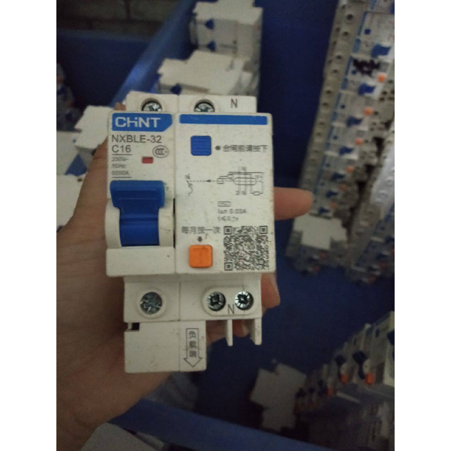 〔议价-可维修〕二手 漏保型断路器空气开关