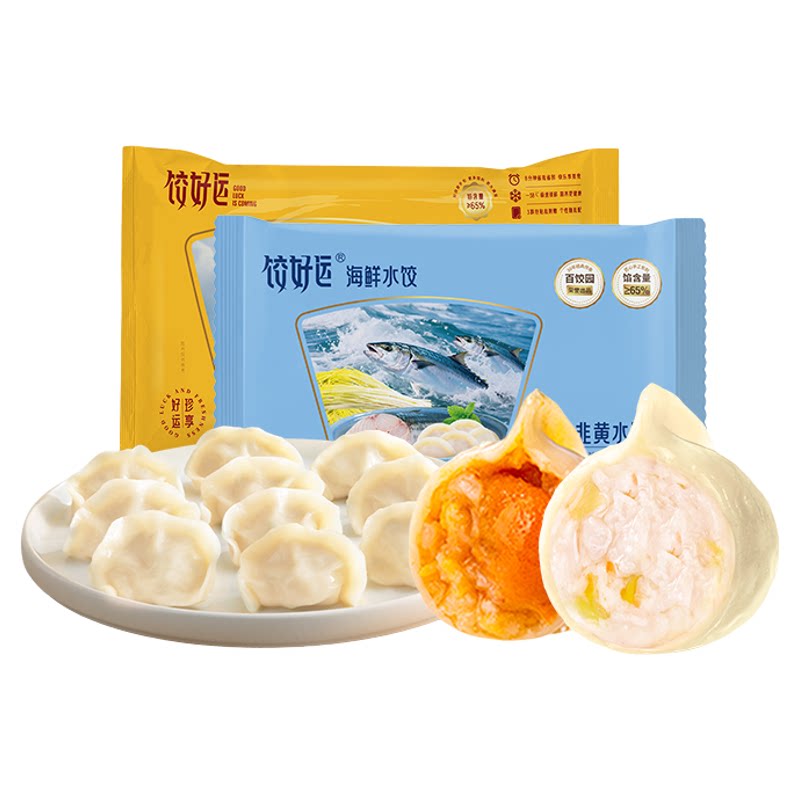 饺好运海鲜水饺高蛋白0反式脂肪