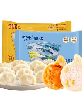 饺好运海鲜水饺高蛋白0反式脂肪