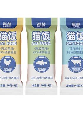 猫条湿粮猫饭补水生骨肉