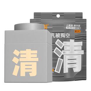 【王一博同款】C咖清洁祛痘美白小罐膜毛孔去黑头涂抹面膜