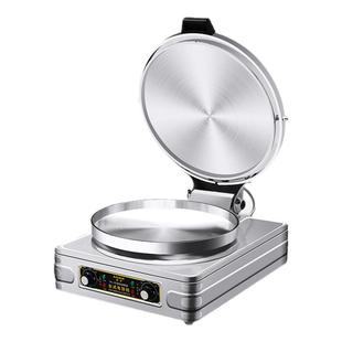 电饼铛商用大型电热酱香烤饼机新款双面加热千层饼煎饼烙饼机器