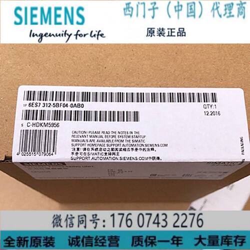 议价6ES7 312-5BF04-0AB0西门子时钟卡S7-200 6ES7312-5BF04-0AB0