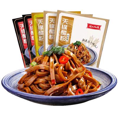 天缘醋粉陕西岐山黑凉皮面皮即食