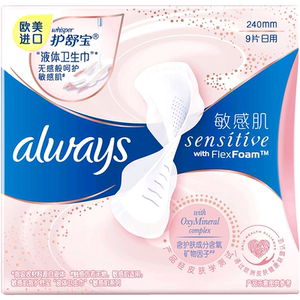 护舒宝液体卫生巾日用敏感肌云感柔薄姨妈巾女进口正品9片 240mm