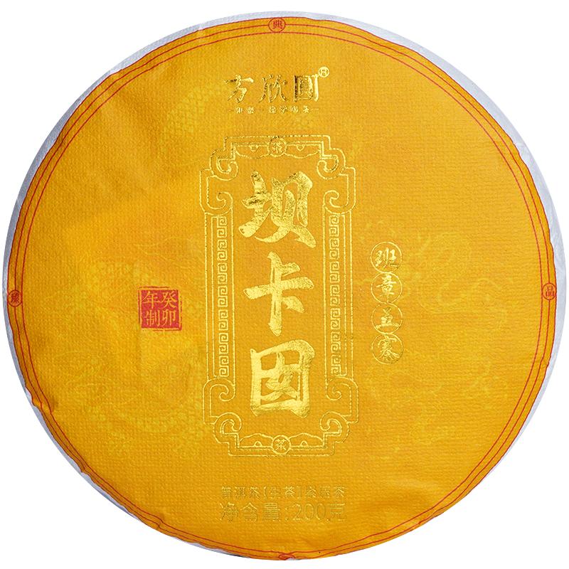 班章五寨坝卡囡古树纯料普洱生茶