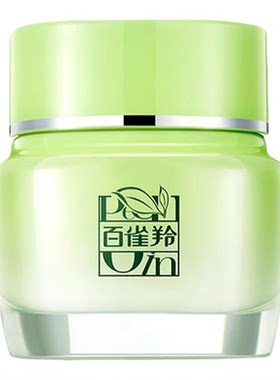 百雀羚八杯水草本提亮精华霜