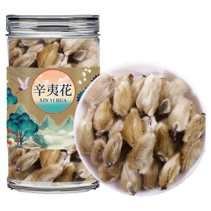 辛夷花中药材非野生去梗毛桃香料玉兰花木笔花新鲜干货泡水喝功效