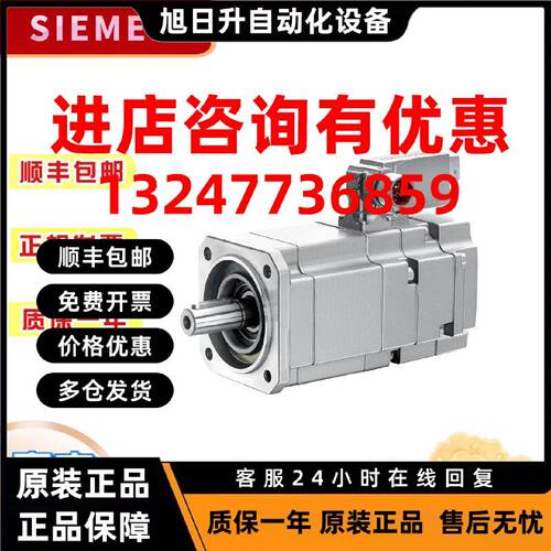 议价西门子电机  1FT7086-1AF/5AF/74/71-1BH/1CH/1CB/1NA/0/1