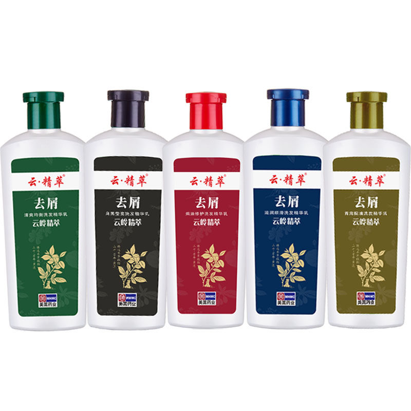 云精萃原立康去屑王洗发水清爽均衡焗油莹亮滋润顺滑精华乳液正品