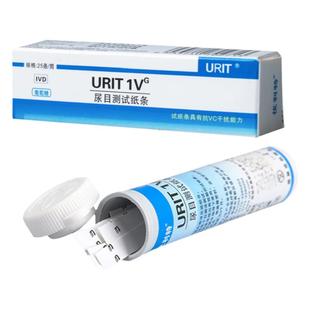 优利特目测葡萄糖试纸尿常规尿糖试纸片家用尿液分析试纸检测试条