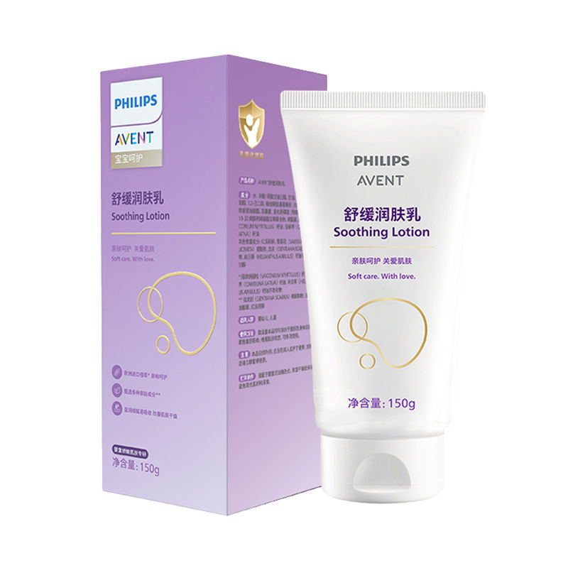 AVENT/新安怡儿童润肤乳