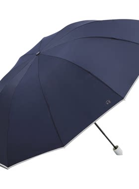 天堂伞安全天使环晴雨反向伞