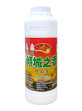 如泰倾城之香飘香油一滴香千里香