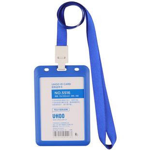 大号双面透明嘉宾工作证卡套定制胸牌展会参会证挂绳工作牌高档员工厂牌证件套代表工牌访客证挂牌吊牌工号牌