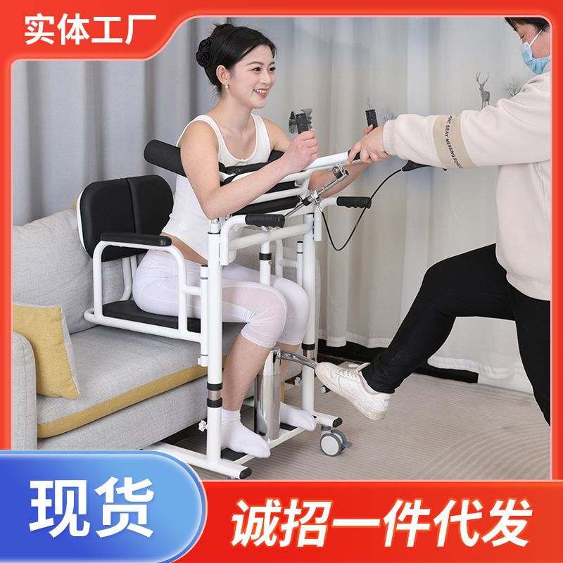 跨境专供家用辅助起身移位机升降单人床洗澡椅坐便椅老人移位器