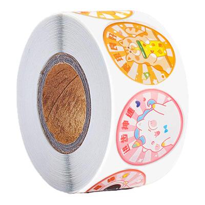 【买1桶送1桶】儿童贴纸奖励款