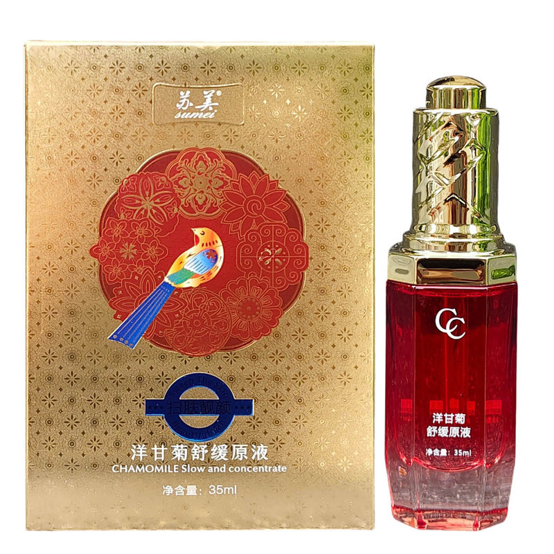 苏美洋甘菊舒缓原液35ml