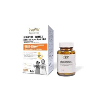 香港直邮Proven万宁同款儿童益生菌维生素30粒肠道增强乳酸保健品