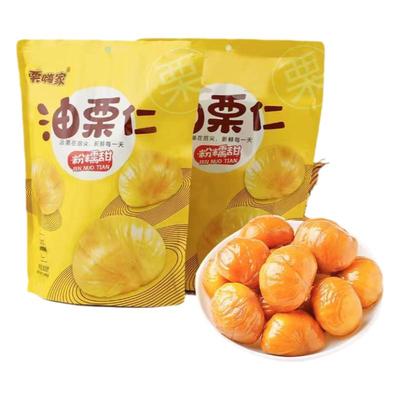 栗嗨家油栗仁板栗袋装独立小包装即食熟板栗仁营养干果网红爆款