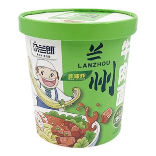 尕兰郎兰州牛肉面桶装泡面方便面兰州拉面汤料免煮速食面条整箱