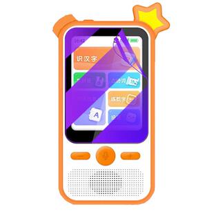 艾思度适用咕咕猪口袋学习机保护膜全屏高清智能AI学习宝防刮屏幕贴膜护眼抗蓝光便携早教机防摔爆抗指纹软膜