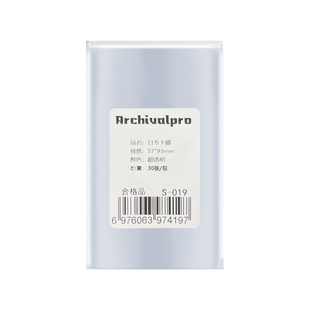 RINGNOTE seventeen环球持典日专卡膜专辑小卡超透平口卡片保护膜