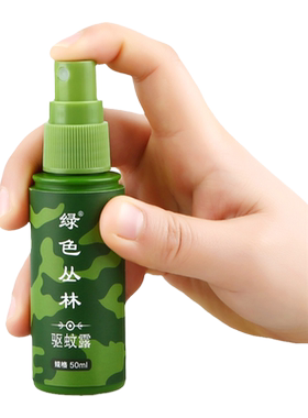 绿色丛林含避蚊胺硬核驱蚊