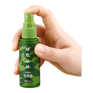 绿色丛林基孔肯雅热驱蚊液喷雾野外防蚊虫避蚊胺驱蚊液成人驱蚊水