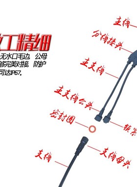 厂家批发纯铜一拖二防水公母连接器一拖三2型电源灯芯连接器ledY