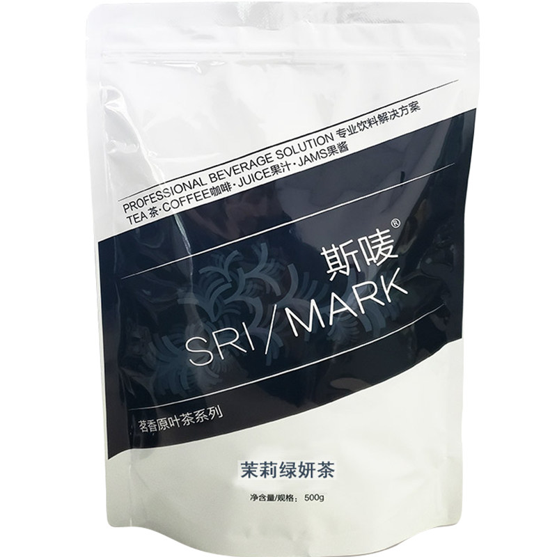 茉莉高香绿妍茶喜茶同款斯唛商用