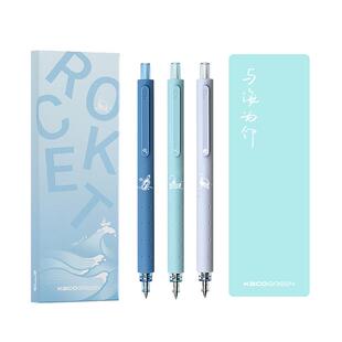 KACO菁点与海为邻 刷题笔黑笔速干高颜值按动式中性笔3支套装0.5黑芯 学生书写签字笔ins风海洋二代